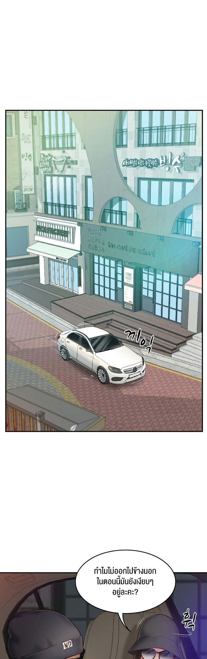 Doujin-Lc- อ่าน โดจิน มังฮวา เกาหลี ญี่ปุ่น จีน แปลไทย The Billionaire’s Monster ตอนที่ 1 2 3 4 5 6 7 8 9 10 11 12 13 14 ฟรี ไม่มีโฆษณา อ่าน โดจิน Manhwa เกาหลี ญี่ปุ่น จีน เรามีครบ คัดมาให้เน้นๆ โดจิน 18+ รับประกันความฟินโดย  Doujin Lc